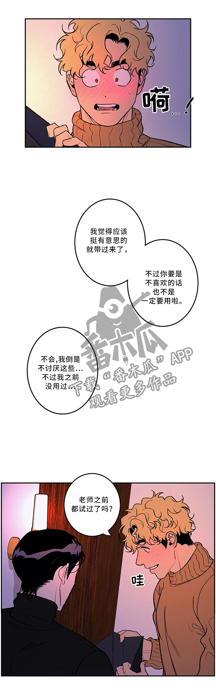 第48章：现场教学3