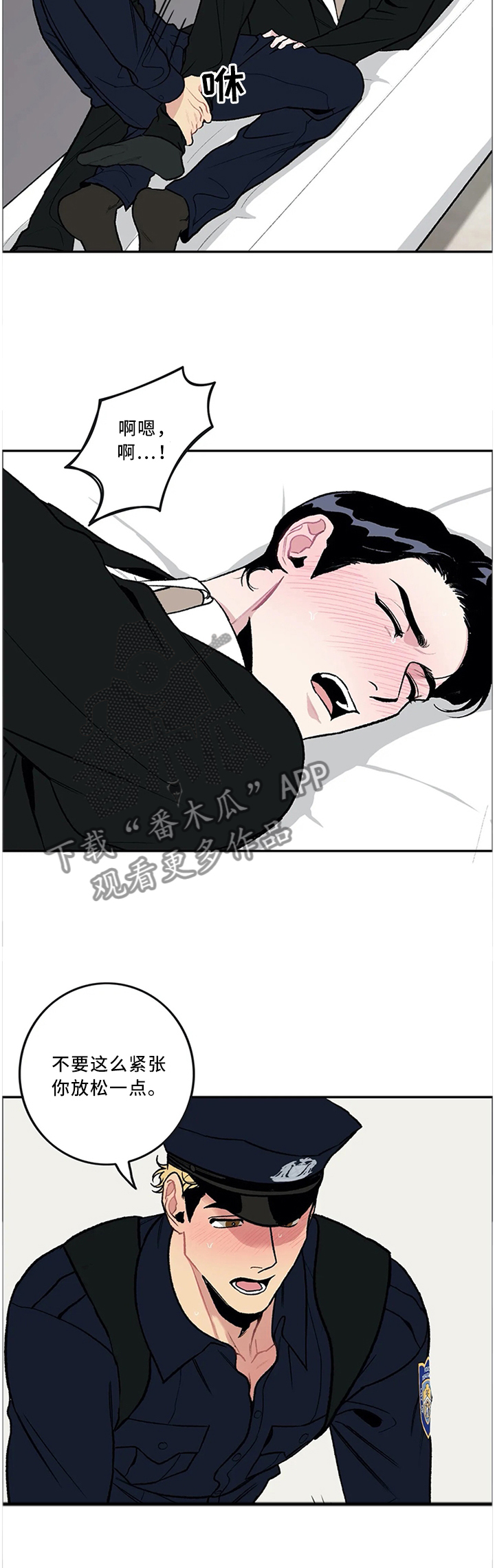 第51章：警察与小偷5
