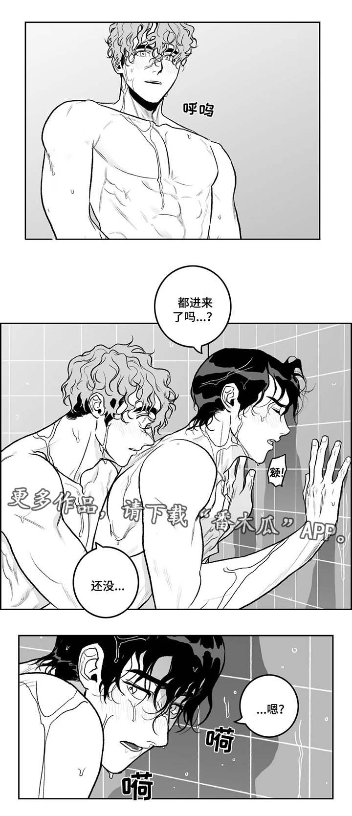 第29章：隐瞒0