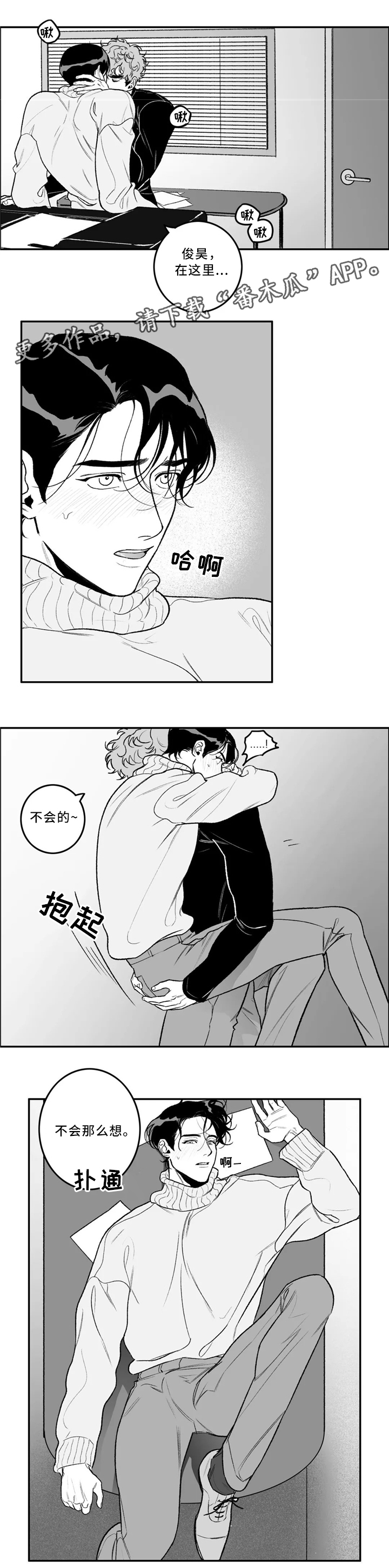 第32章：摩擦7