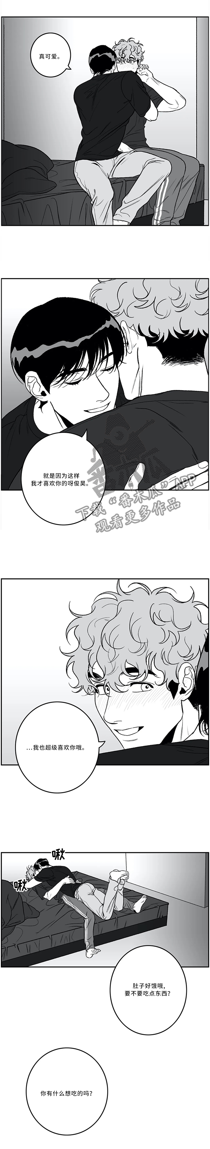 第47章：反应3