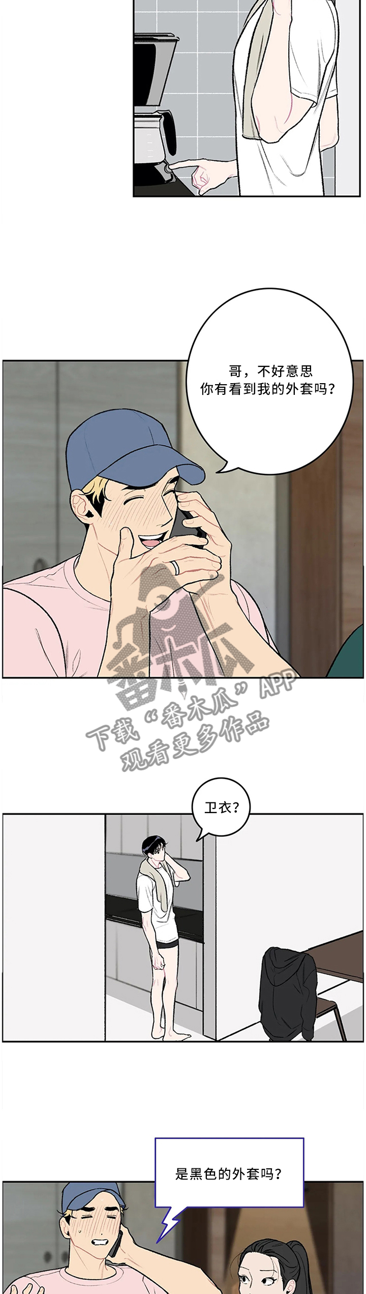 第56章：送U盘1