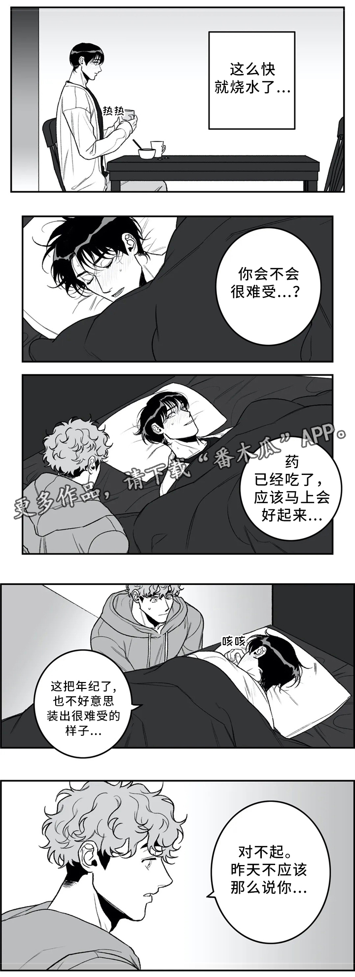 第41章：看”书”5