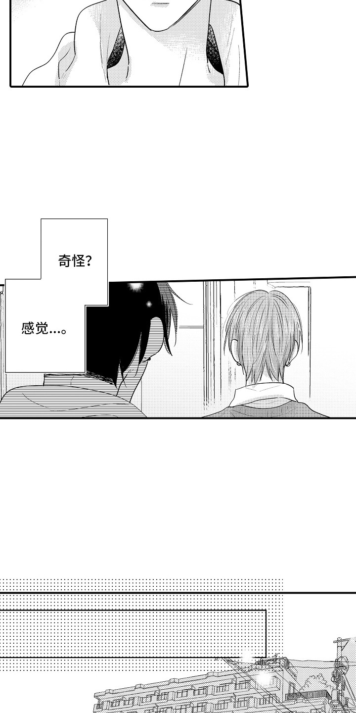 第26章：心意8
