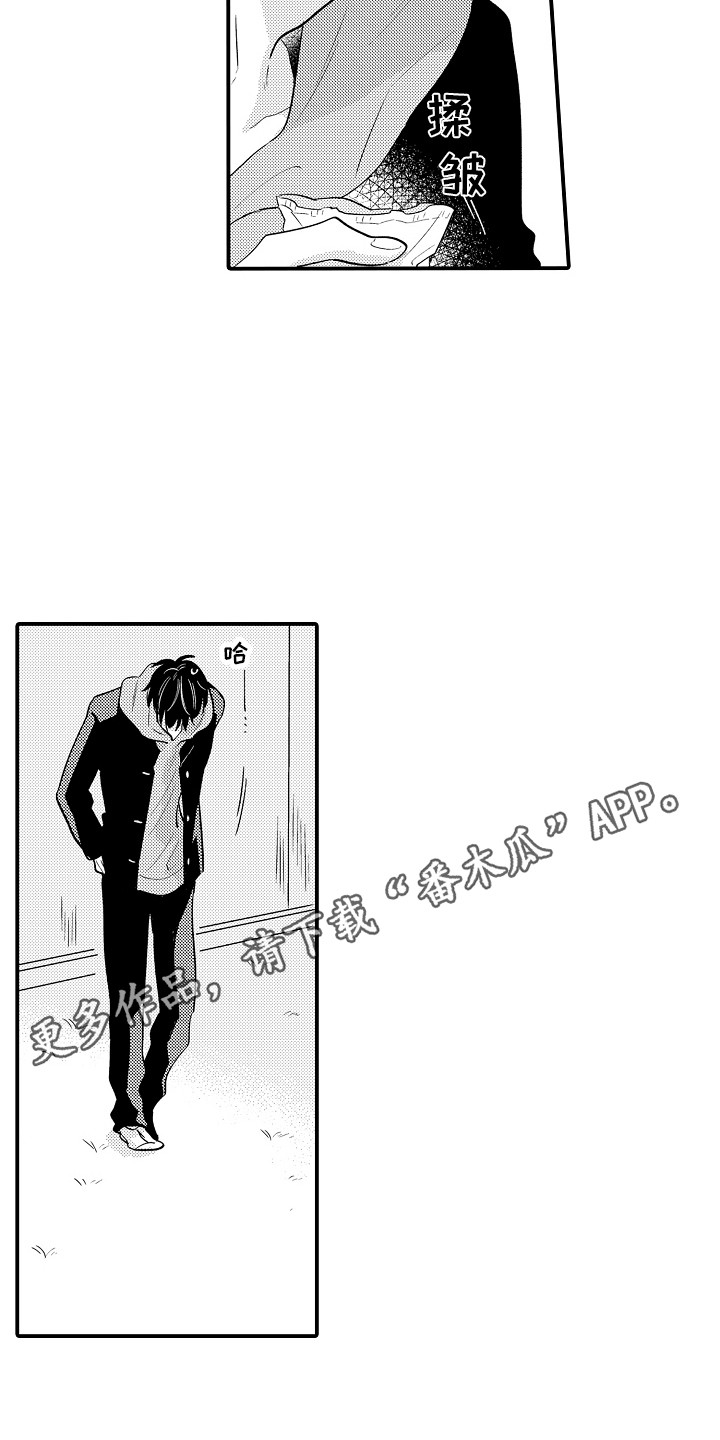 第18章：失望9