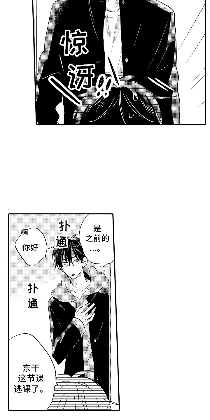 第18章：失望4