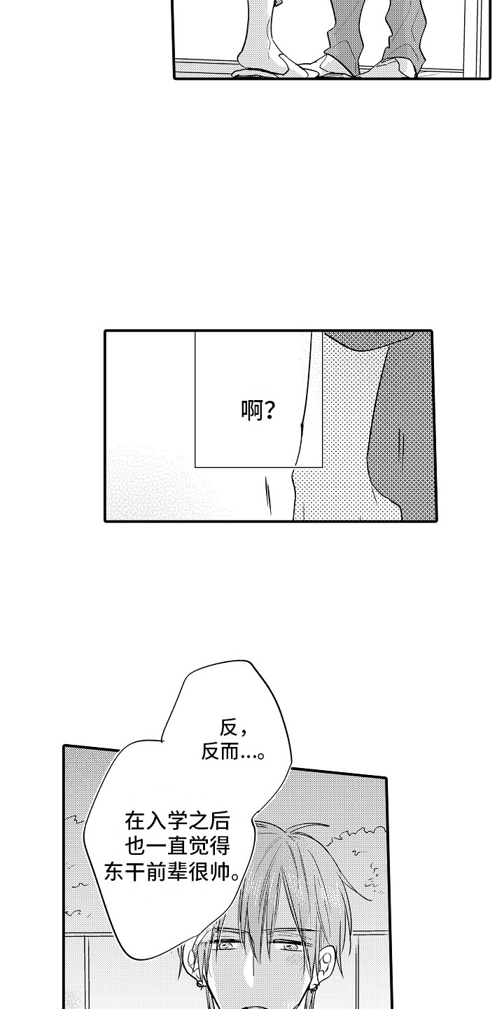 第22章：解释  7