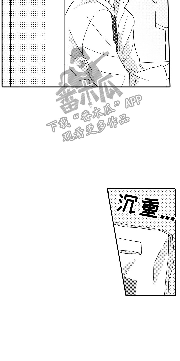 第12章：心跳加速12