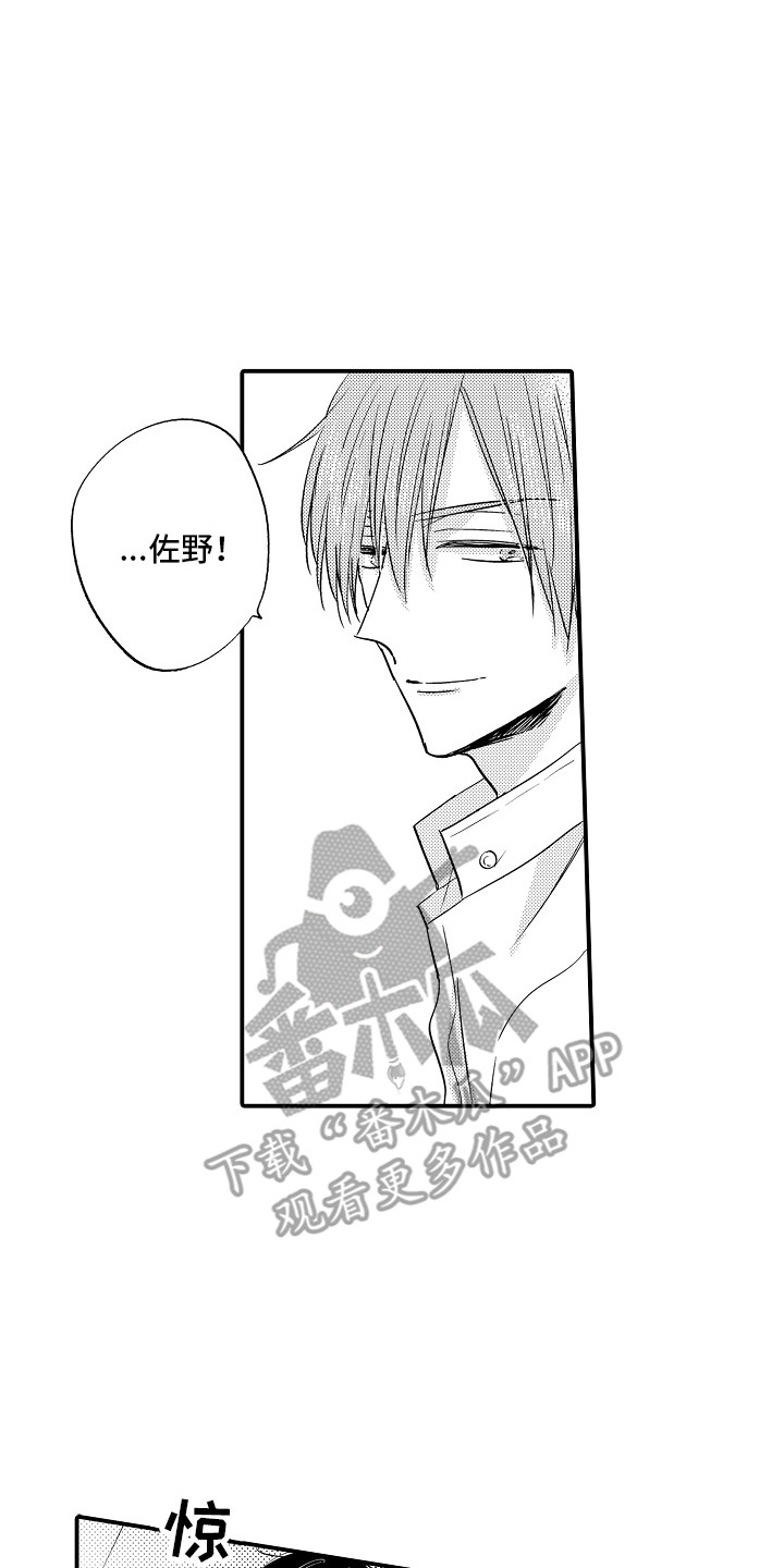 第13章：脸红1