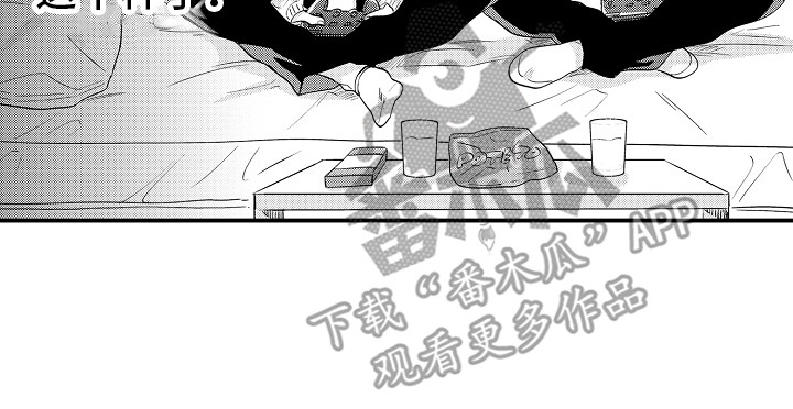 第7章：吓一跳15