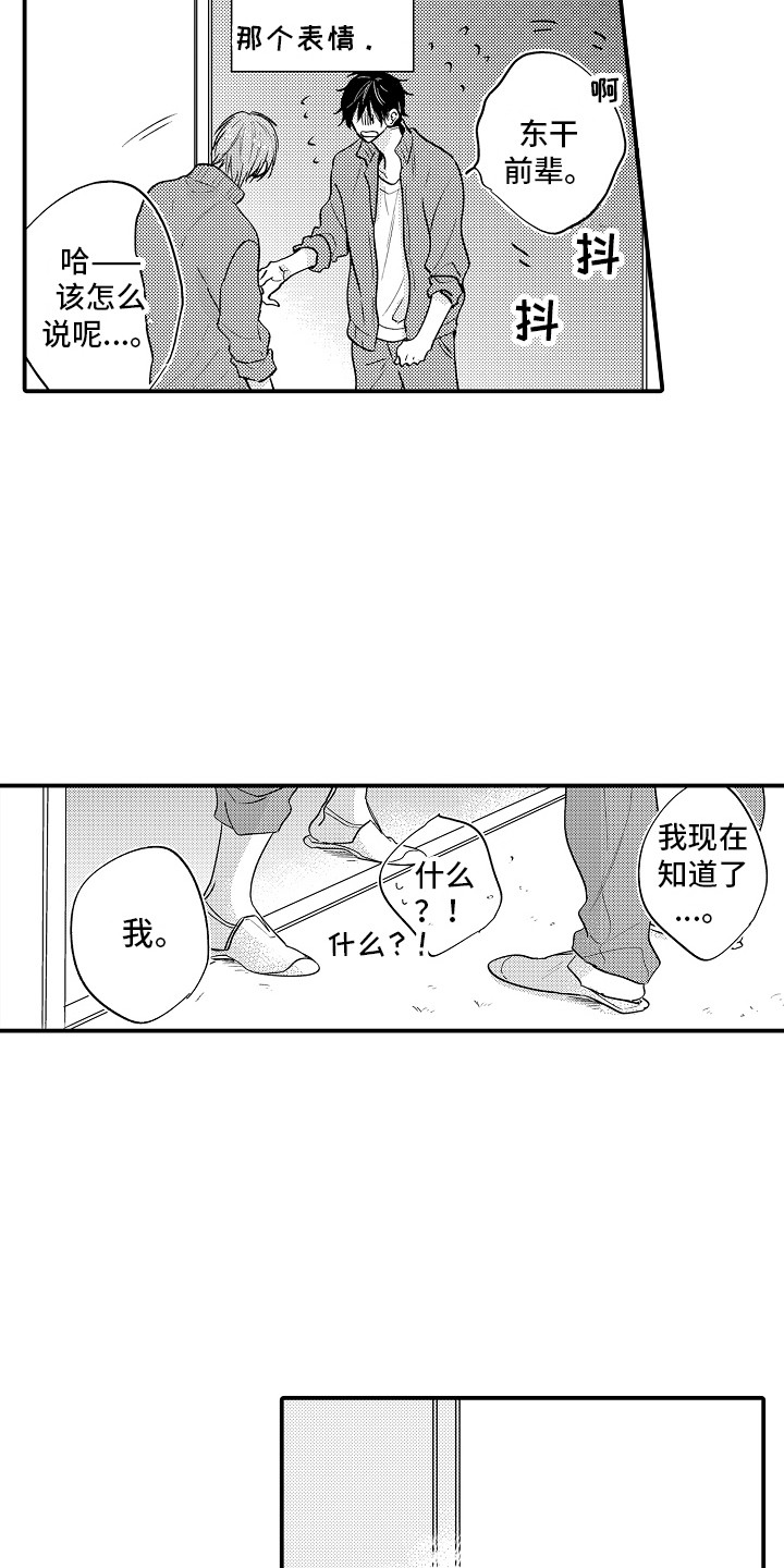 第22章：解释  1