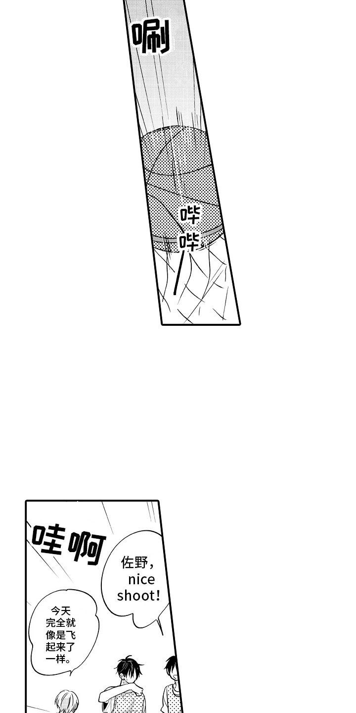 第24章： 帅气一面15