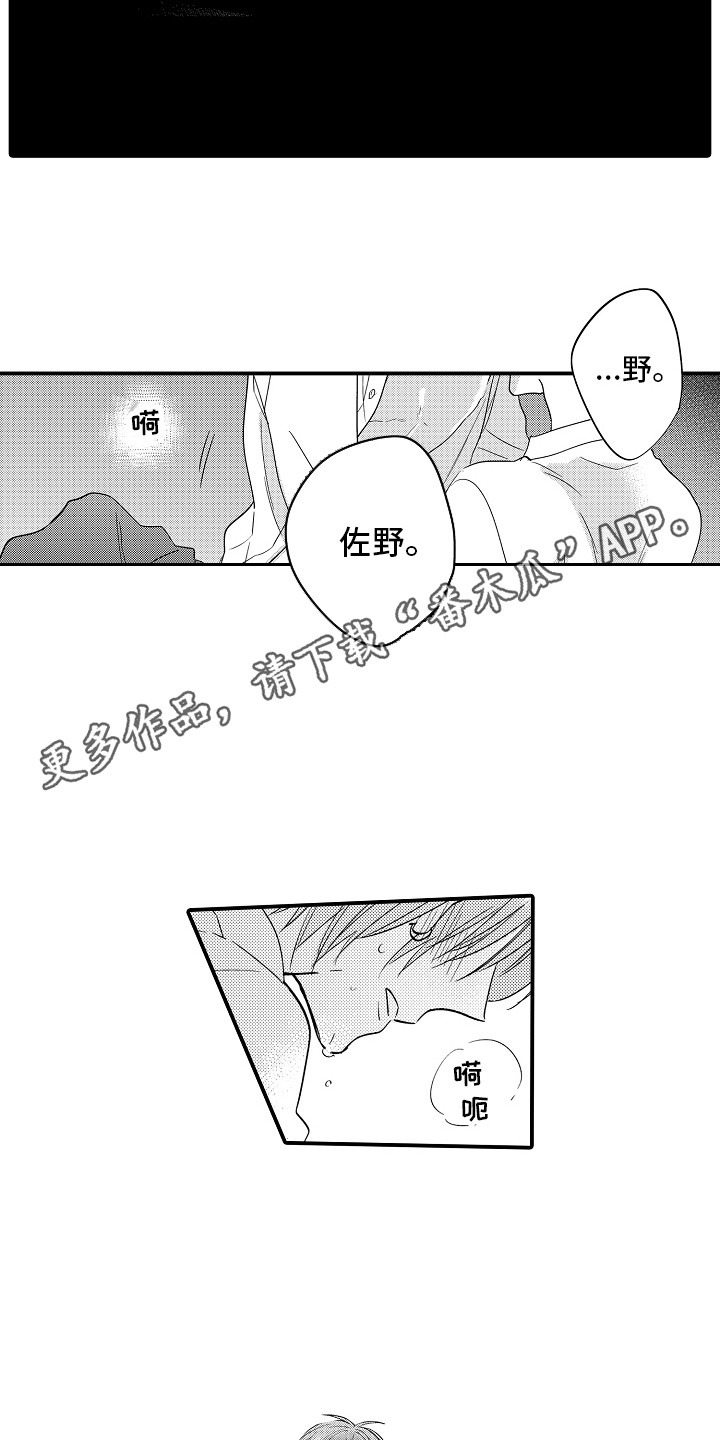 第9章：某种习惯10