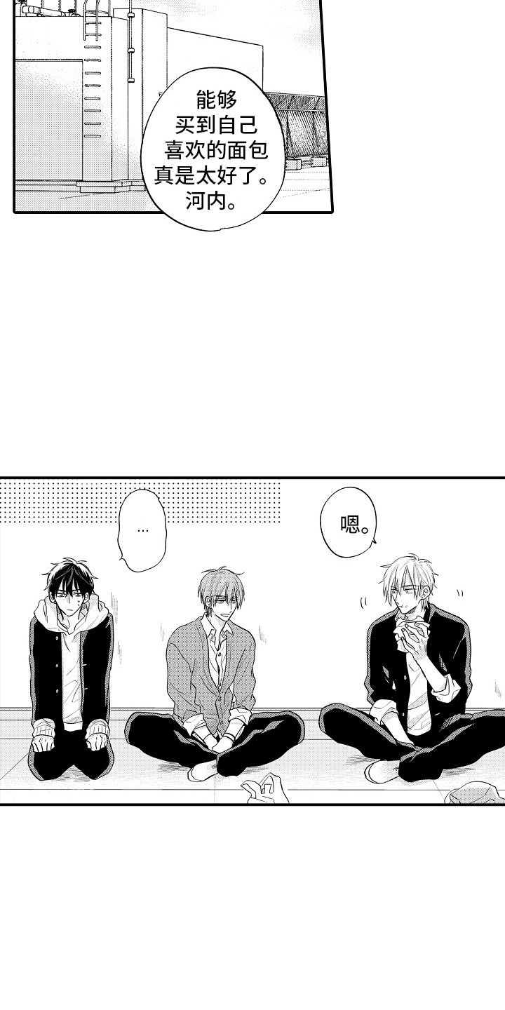 第7章：吓一跳7