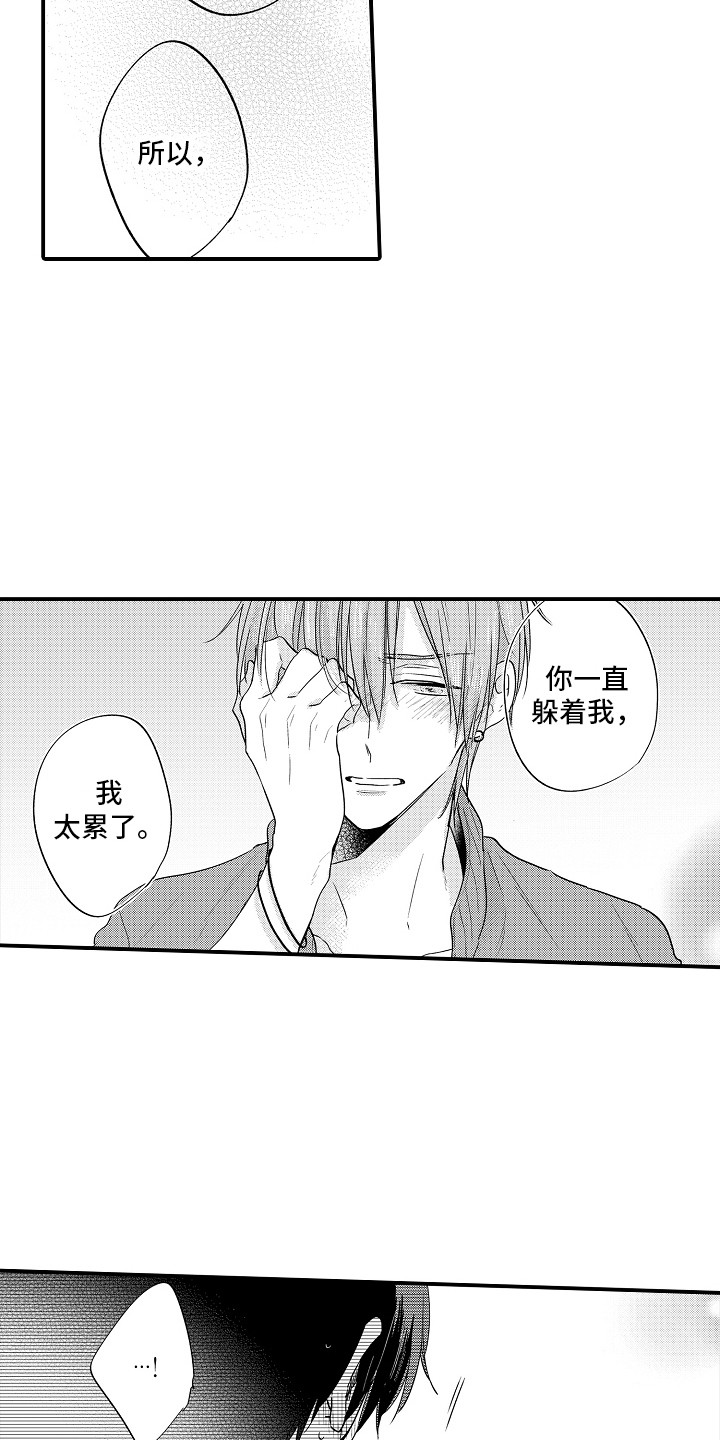第22章：解释  4