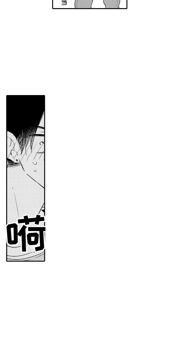 第20章：心不在焉13