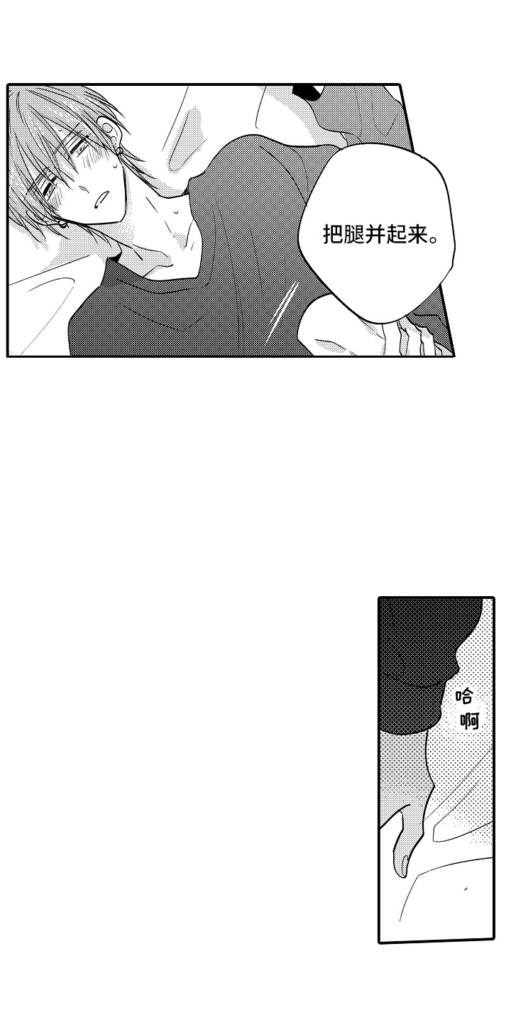 第15章：很危险  4