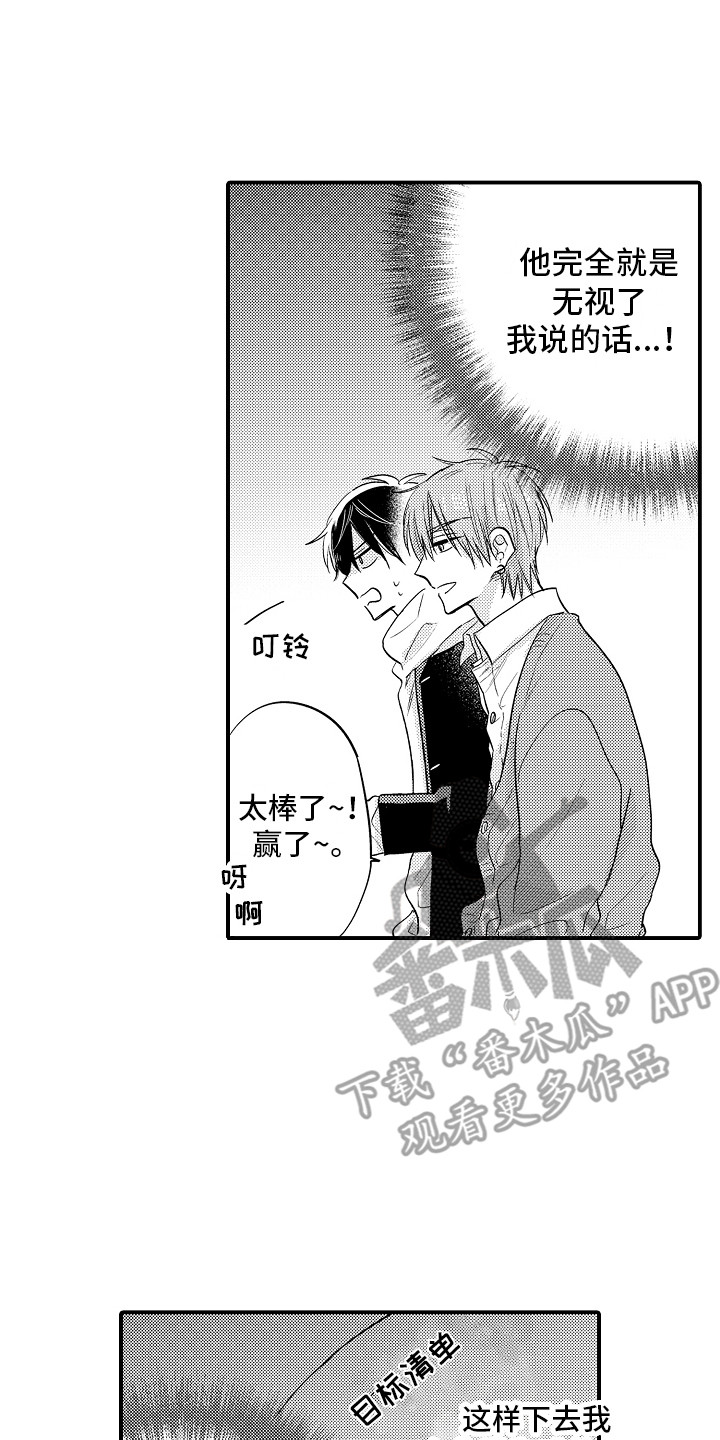 第8章：自说自话  0