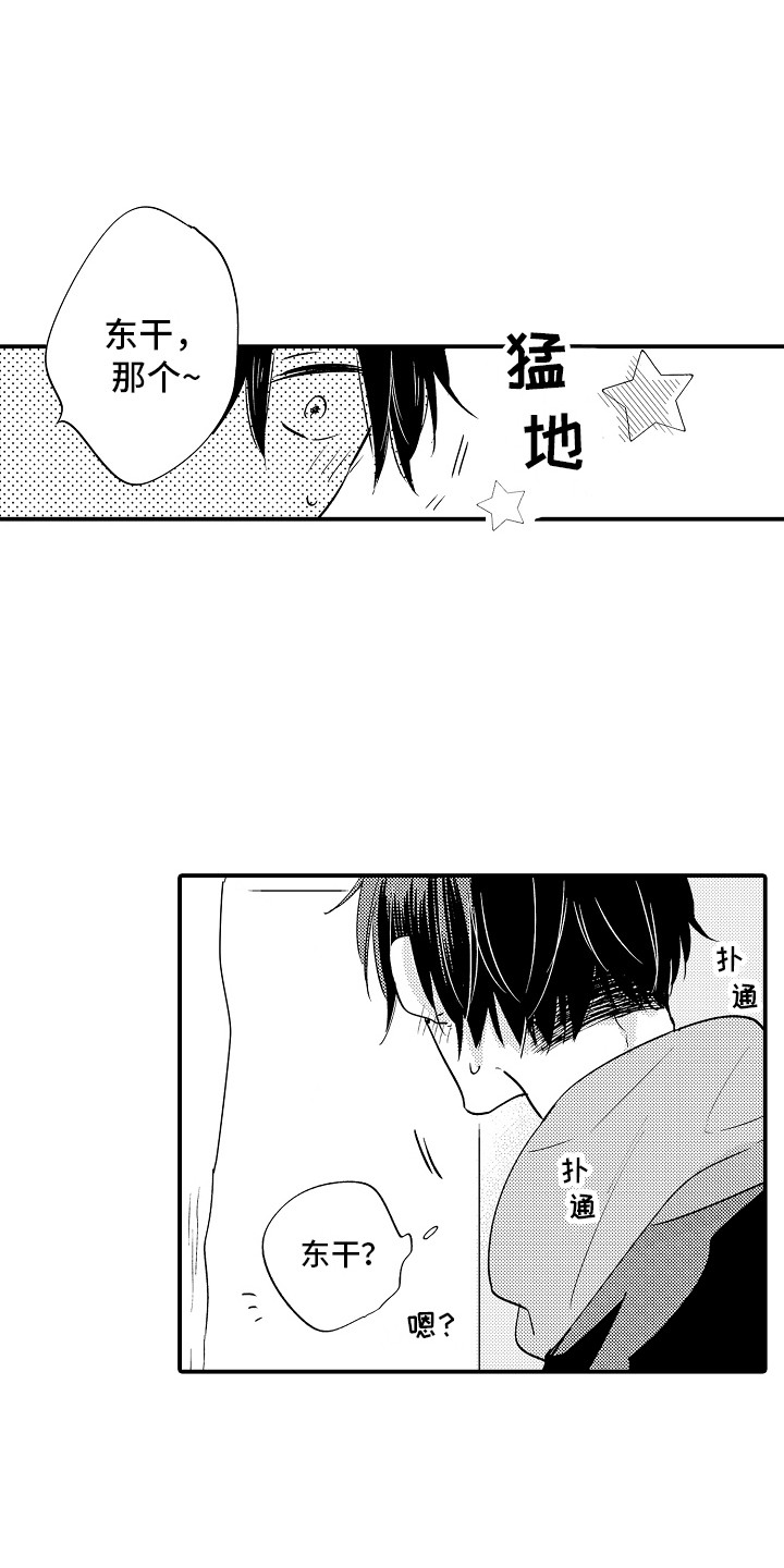 第18章：失望10