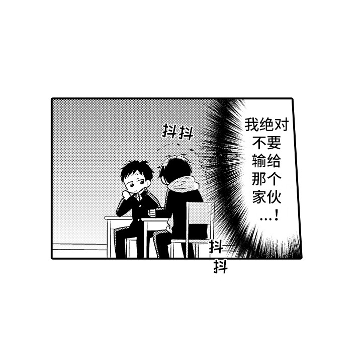 第1章：受欢迎16