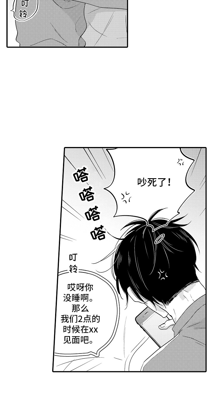 第10章：消息6
