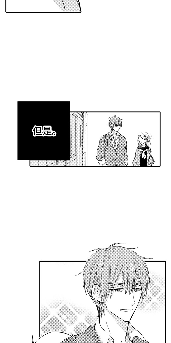 第1章：受欢迎10
