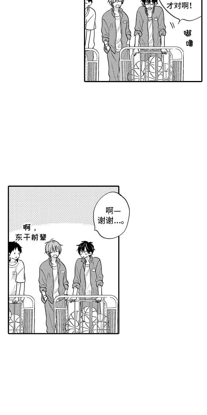 第21章：郁闷4