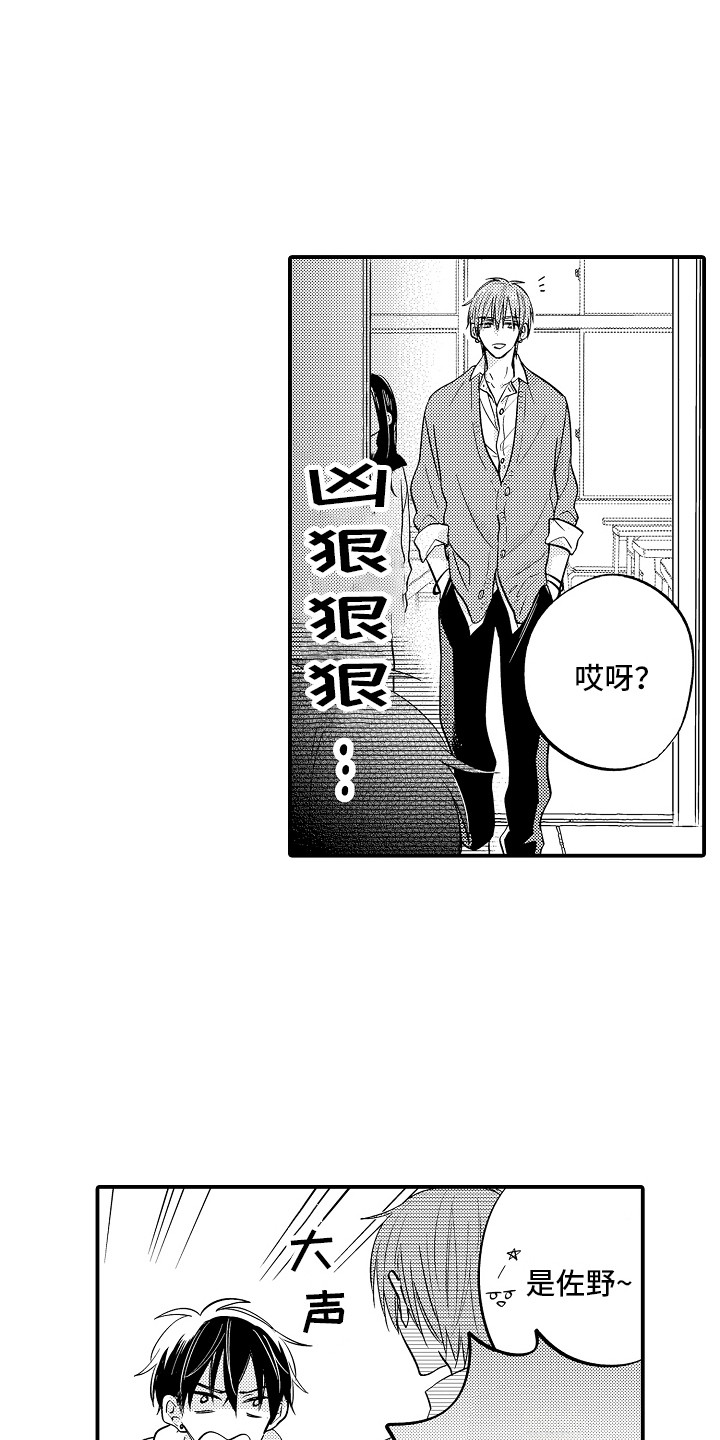 第7章：吓一跳1