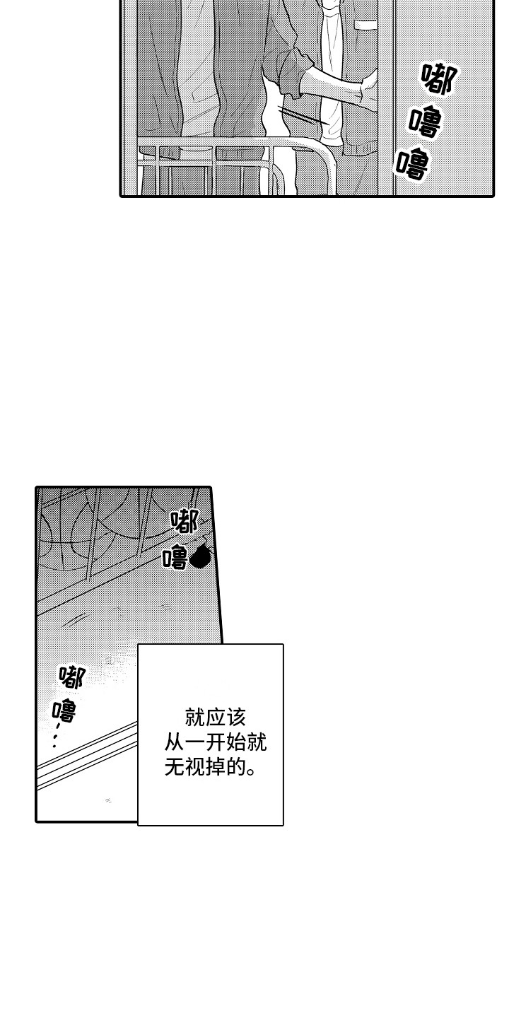 第21章：郁闷10