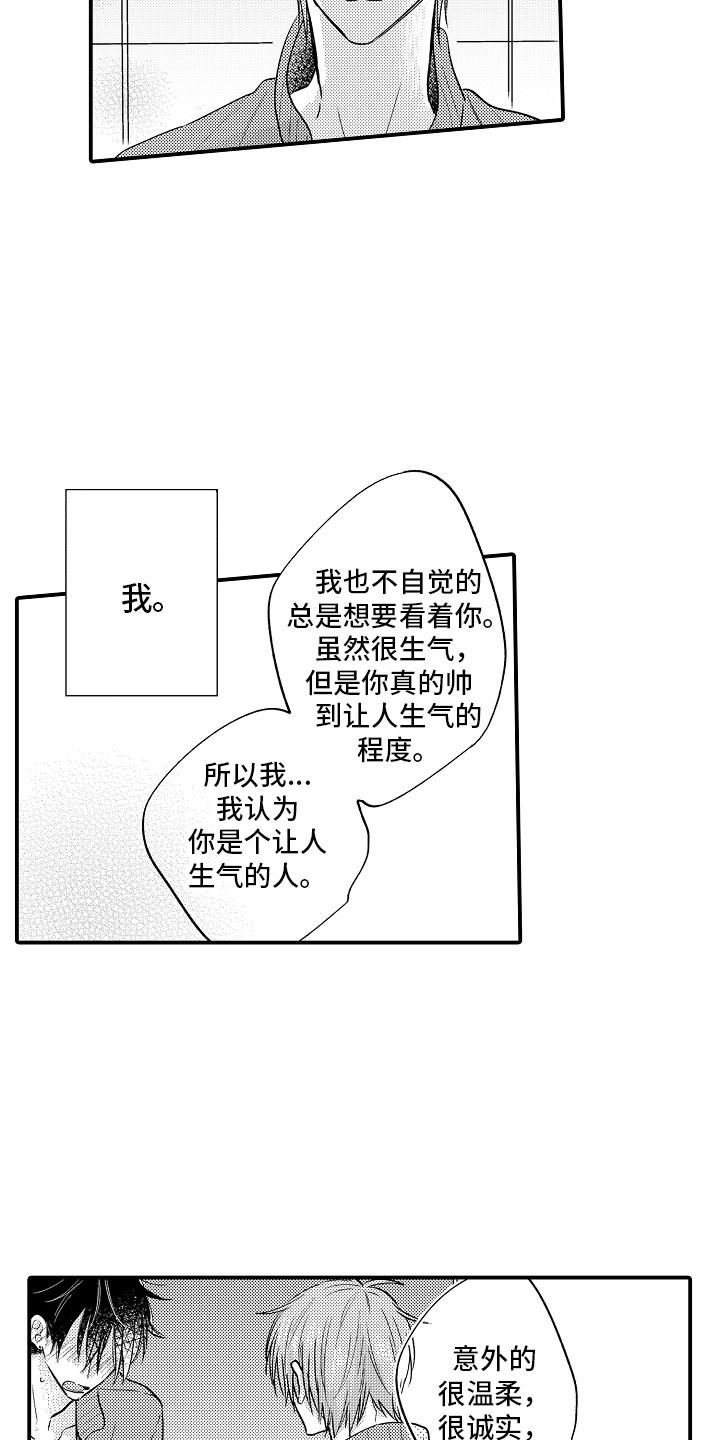 第22章：解释  8