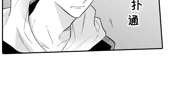 第3章：撞见17