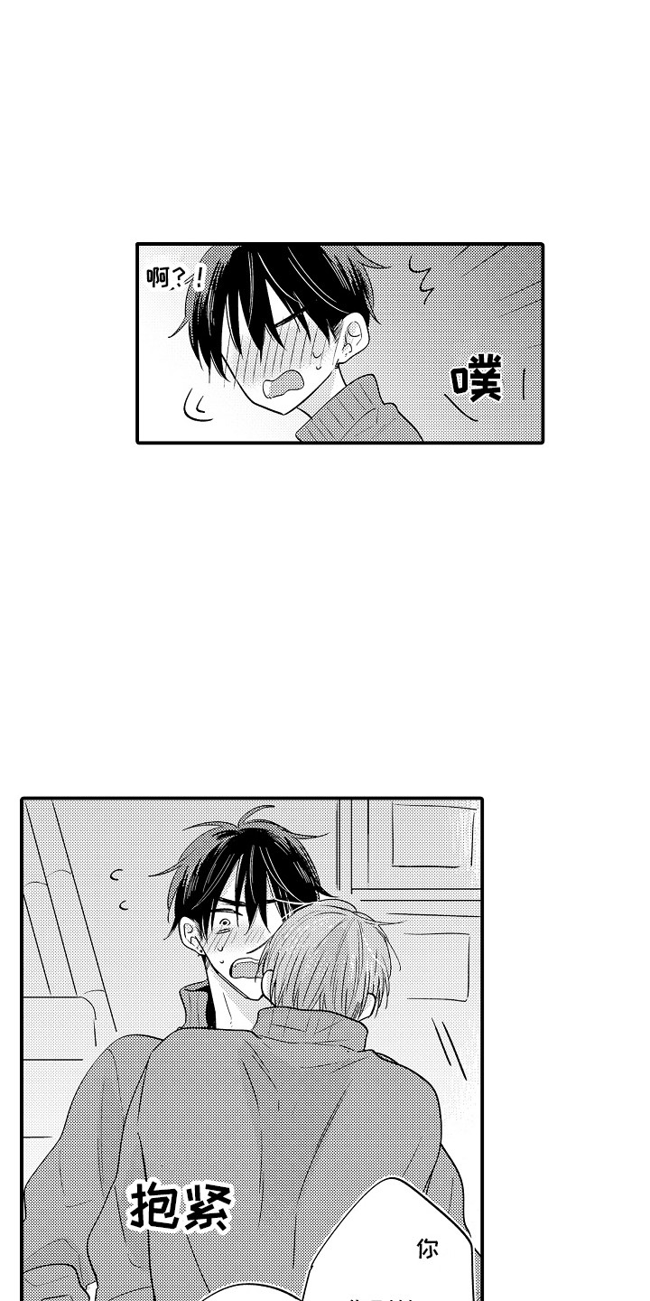第23章：嫉妒  0