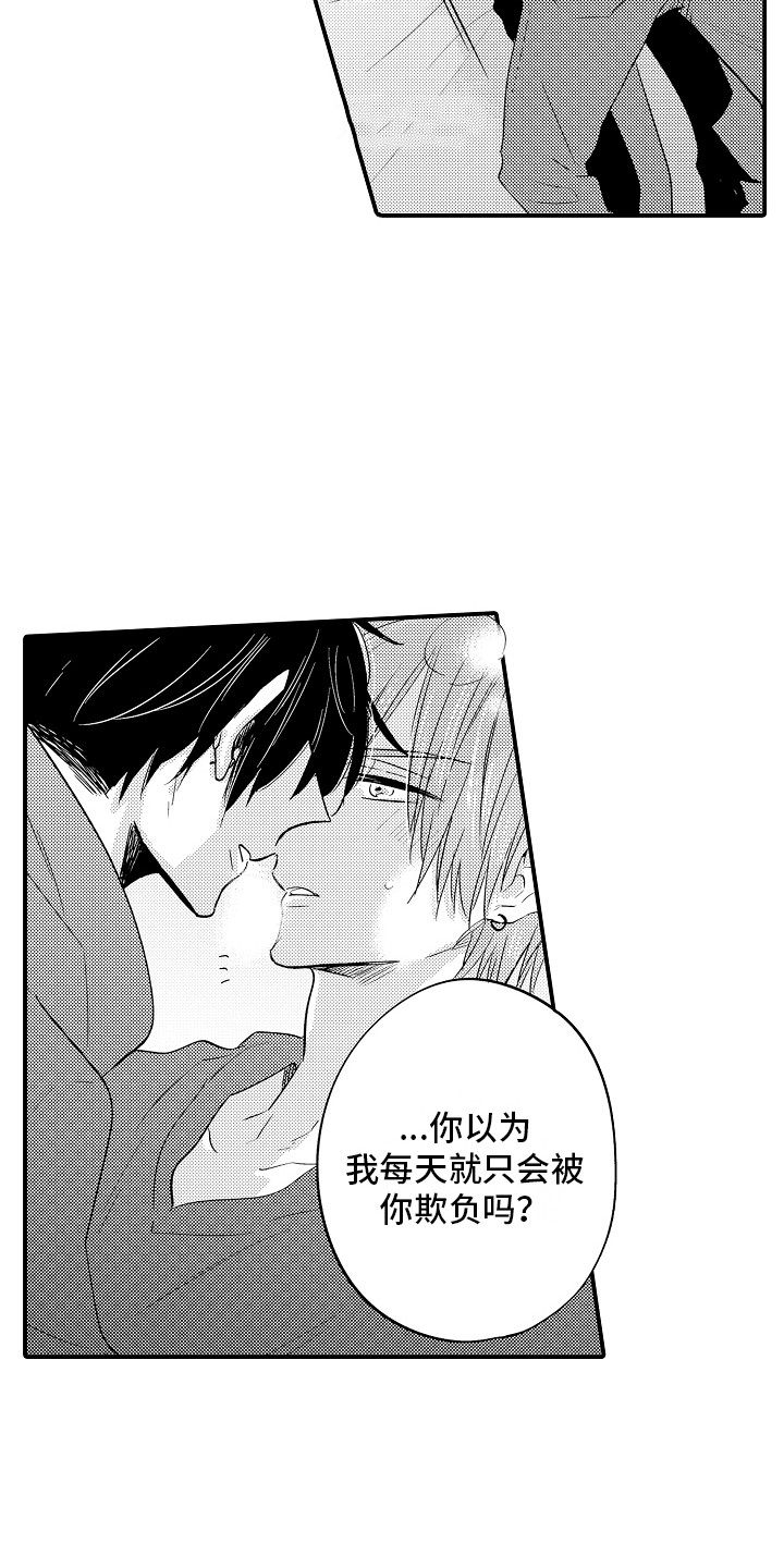 第14章：继续吧  14