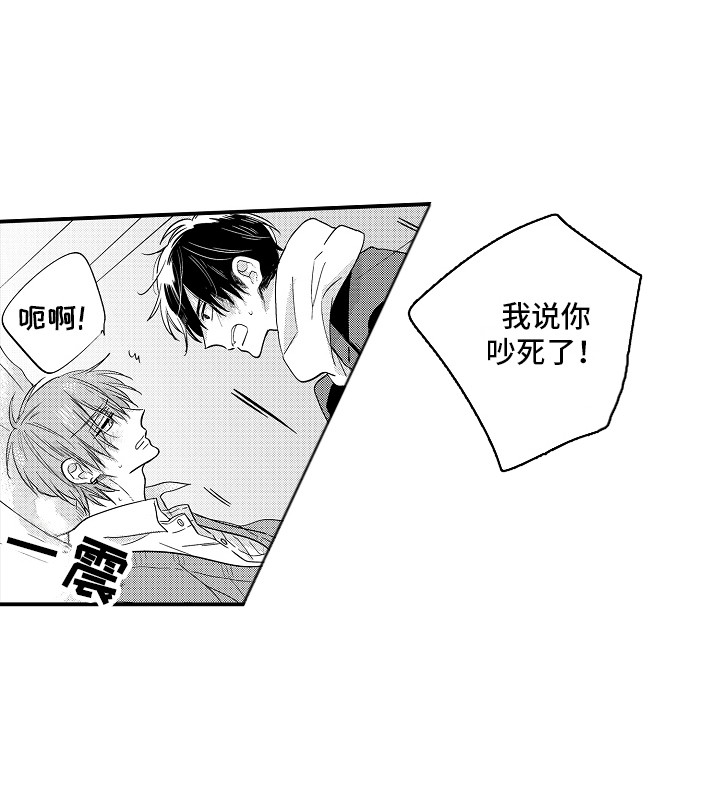 第8章：自说自话  16