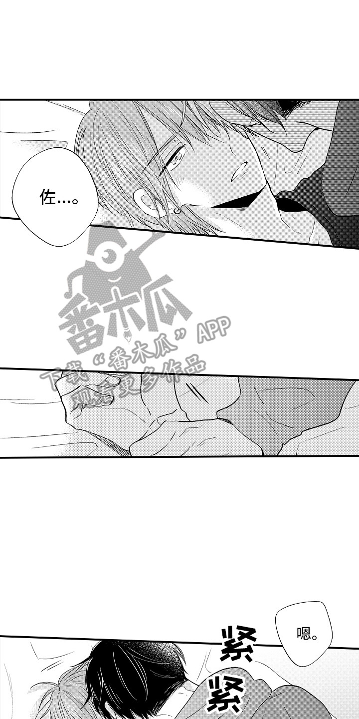 第15章：很危险  0