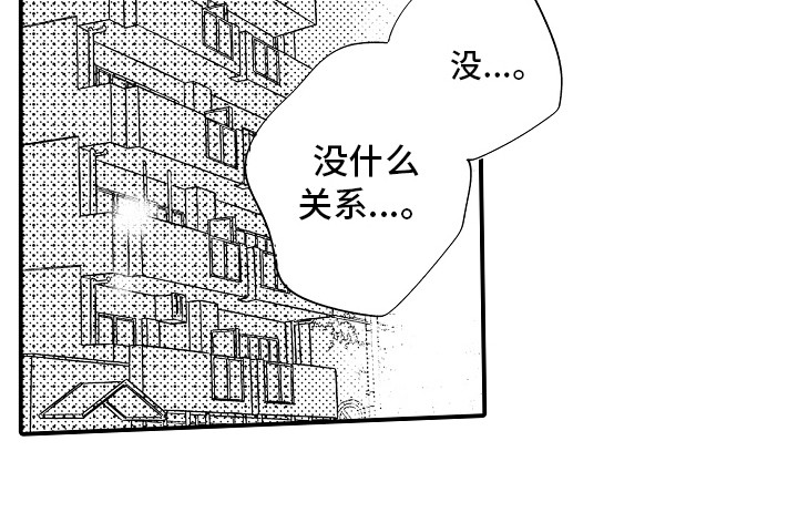 第13章：脸红18