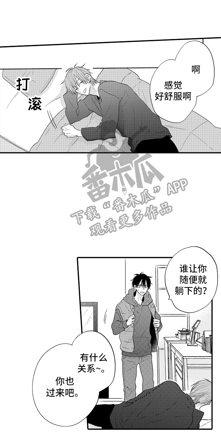 第14章：继续吧  0