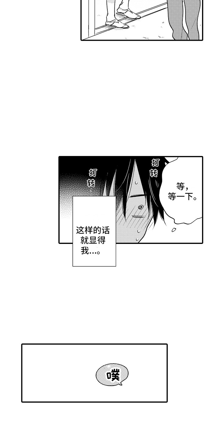 第22章：解释  11