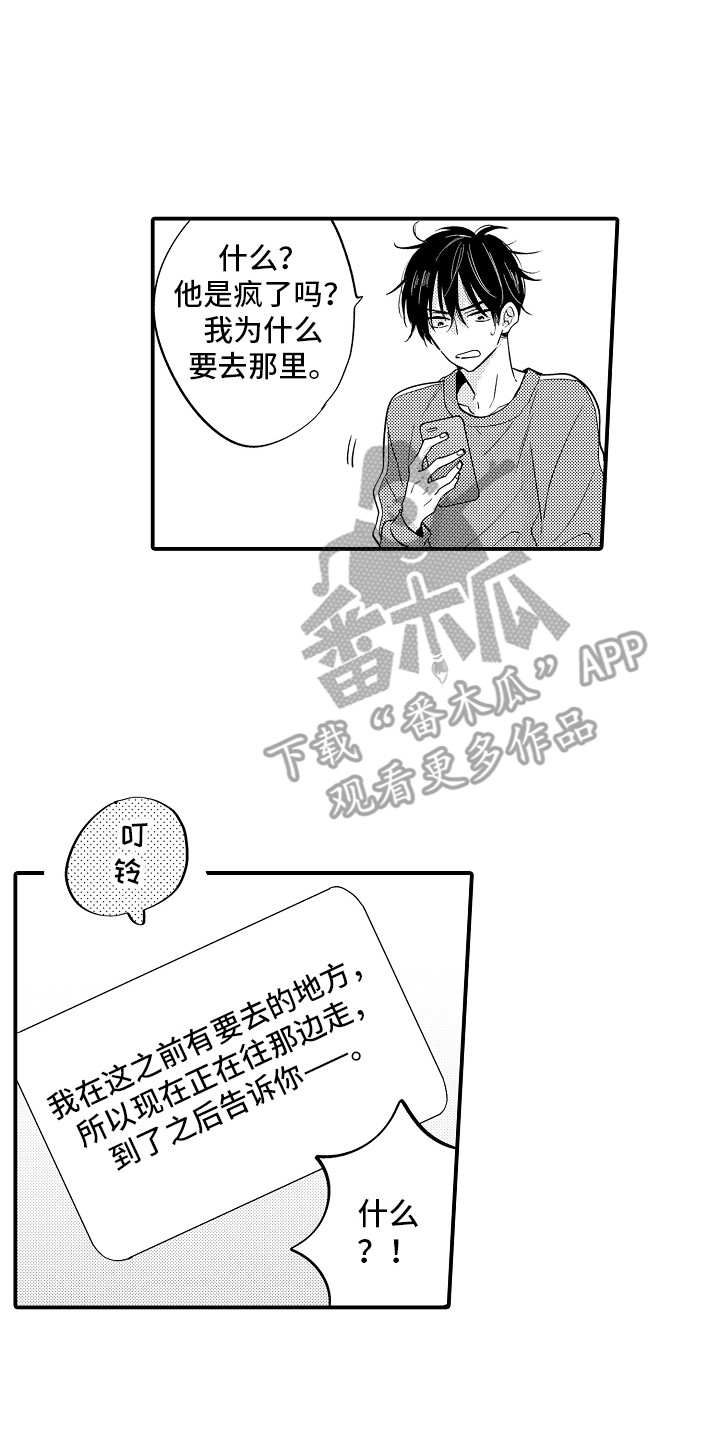 第10章：消息7