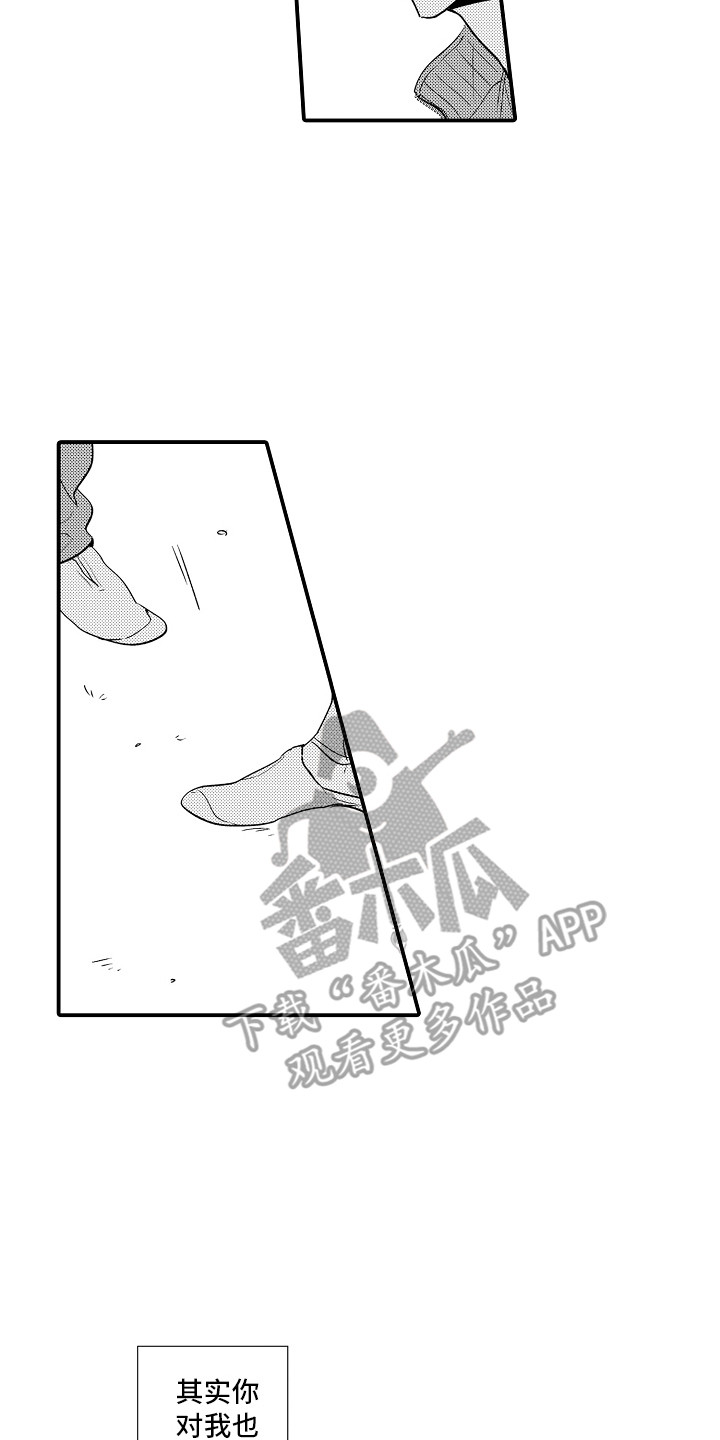 第21章：郁闷6