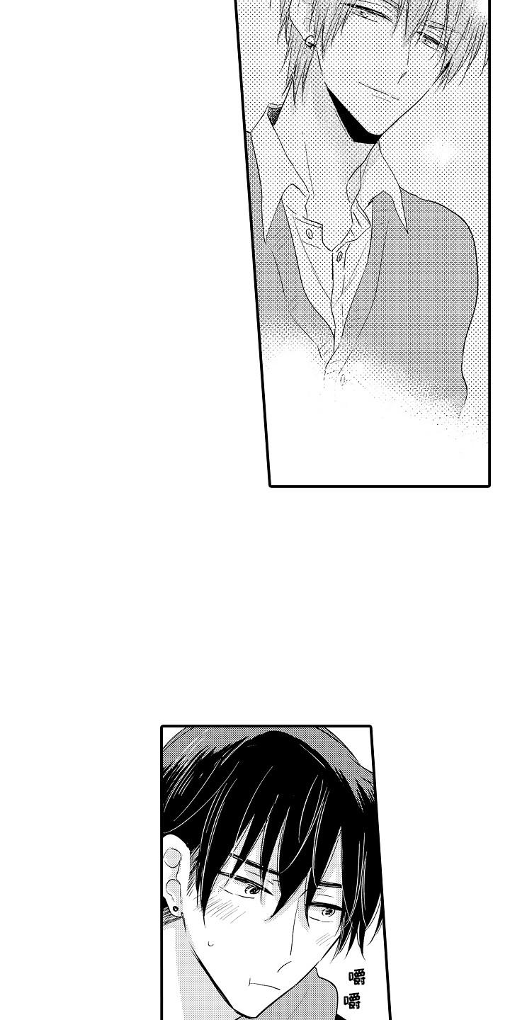 第18章：失望8