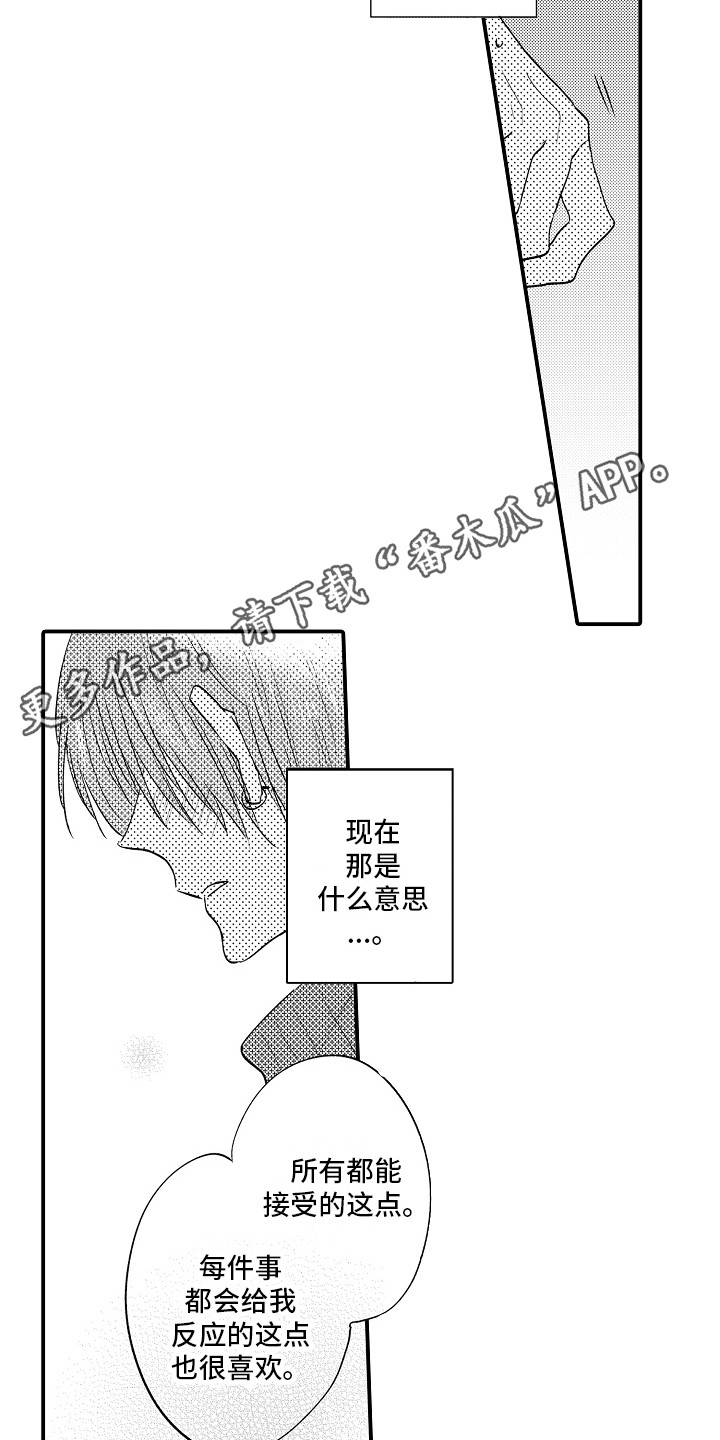 第22章：解释  3