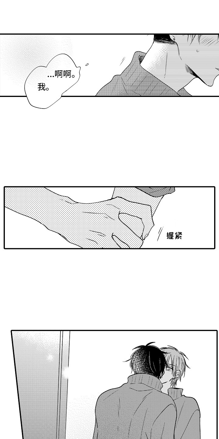 第22章：解释  13