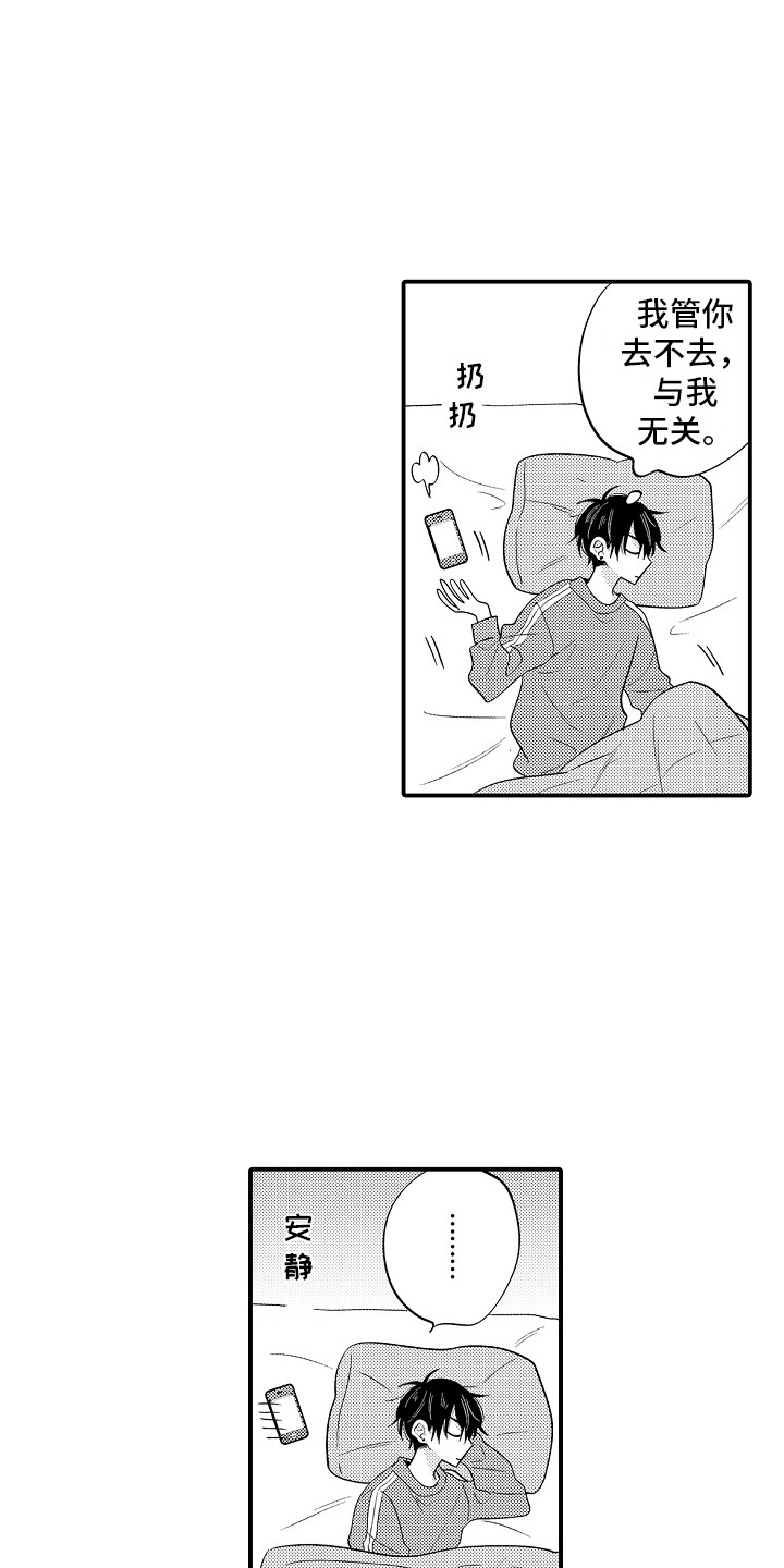 第10章：消息8