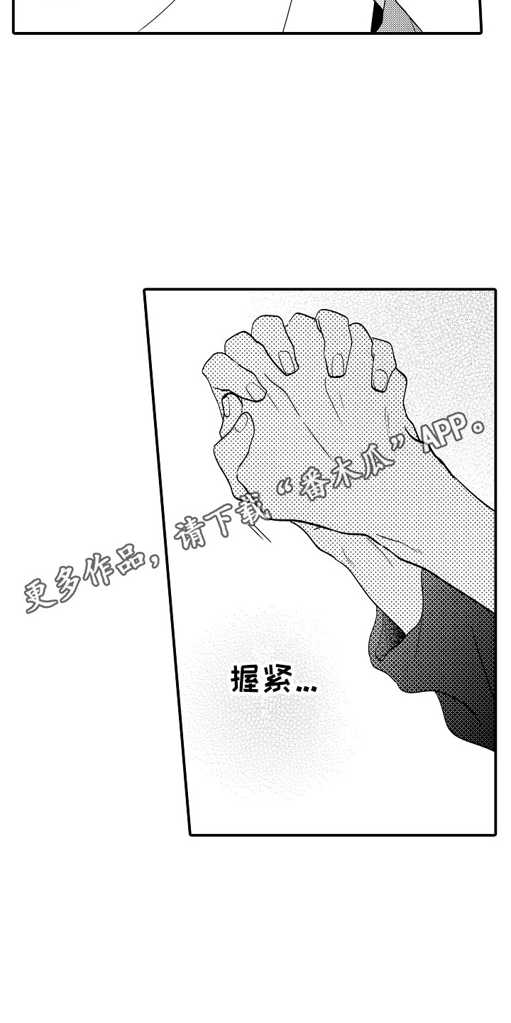 第17章：胡思乱想  3
