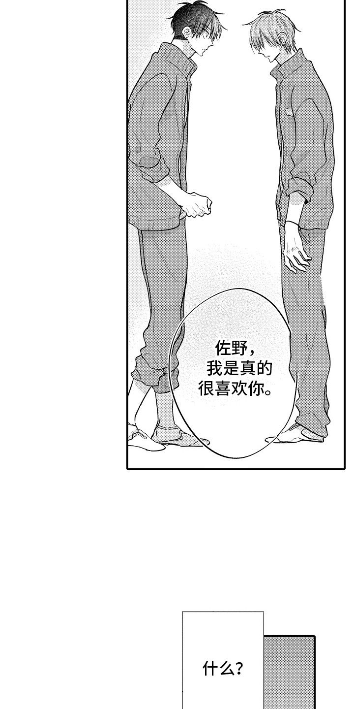 第22章：解释  2
