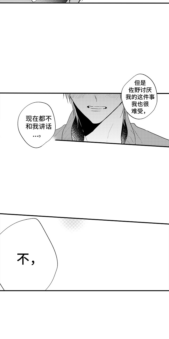 第22章：解释  5