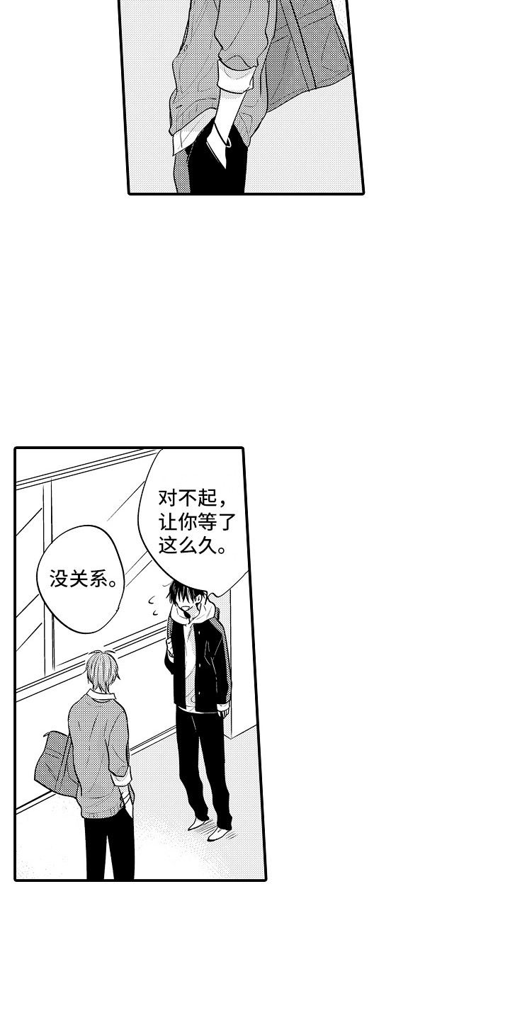 第26章：心意6