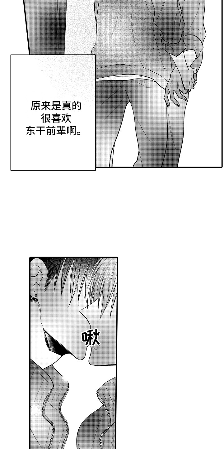 第22章：解释  14