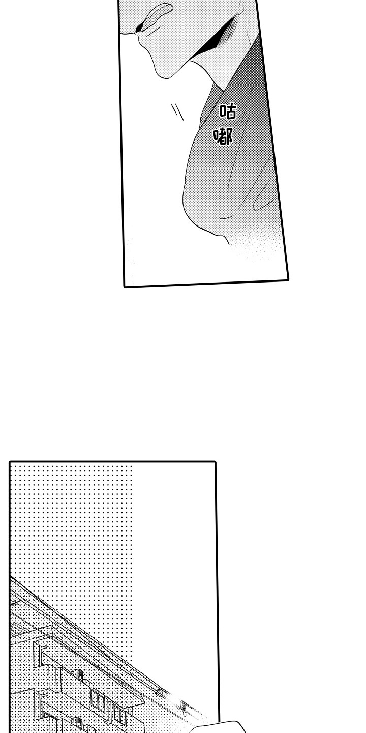 第13章：脸红17